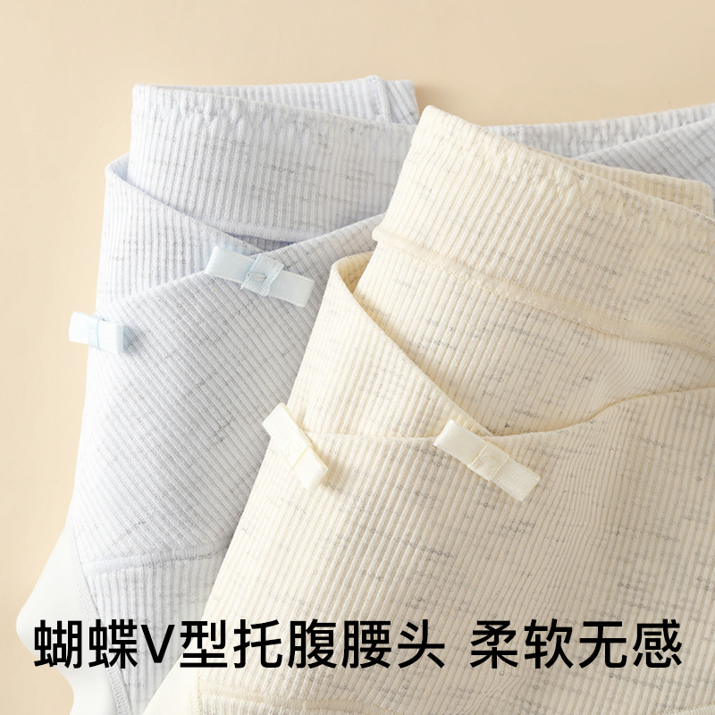 2025 Autum New Maternity Low-Waist Underwear to Support Belly, Colorful Cotton, Comfortable, Breathable and Antibacterial Shorts for Mid and Late Pregnancy, Large Size