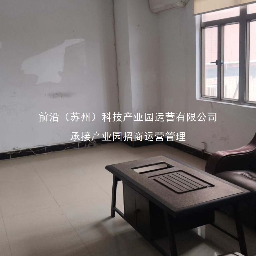 Yangtze River Delta Suzhou Wuxi Changzhou Factory Rental and Sale Suzhou Changping Town Luxury Decoration Cutting-Edge Industrial Park