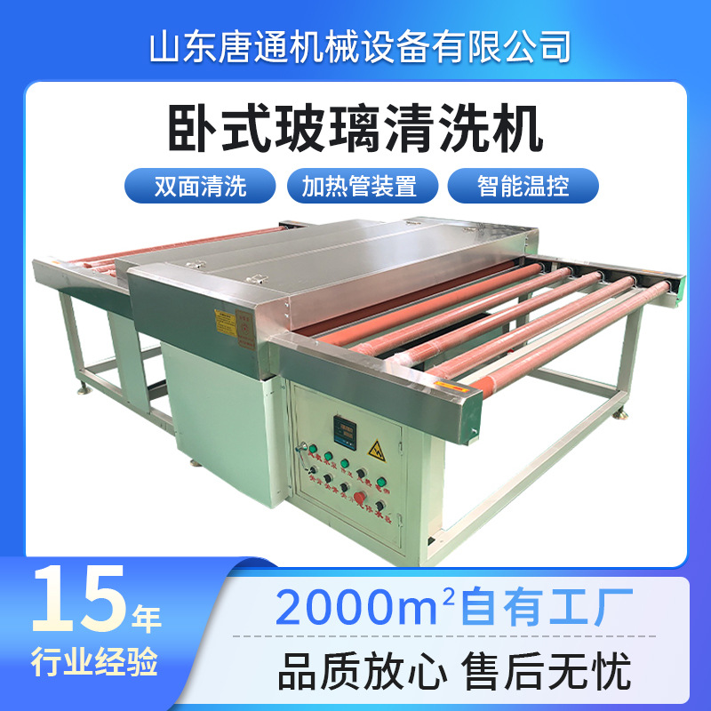 Заводская скользящая дверь стекло моечная машина очистная машина полая очистка и сушка нержавеющая сталь полностью автоматическая