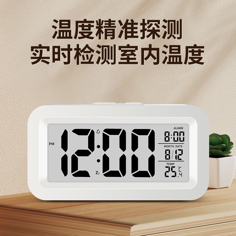 Large Volume Alarm Clock for Students to Wake Up, Simple Multi-Functional Bedside Bedroom Mini Small Electronic Clock