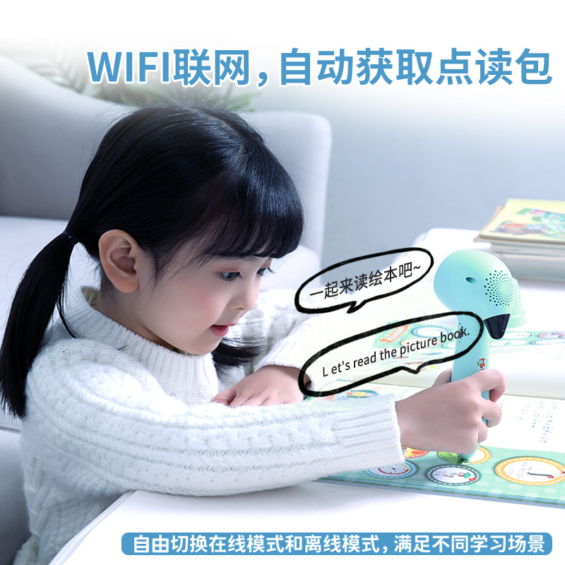 Tadpole Reading Pen New A3Sa6S Kidsren's Reading Machine English Graded Enlightenment Wifi Intelligent Universal