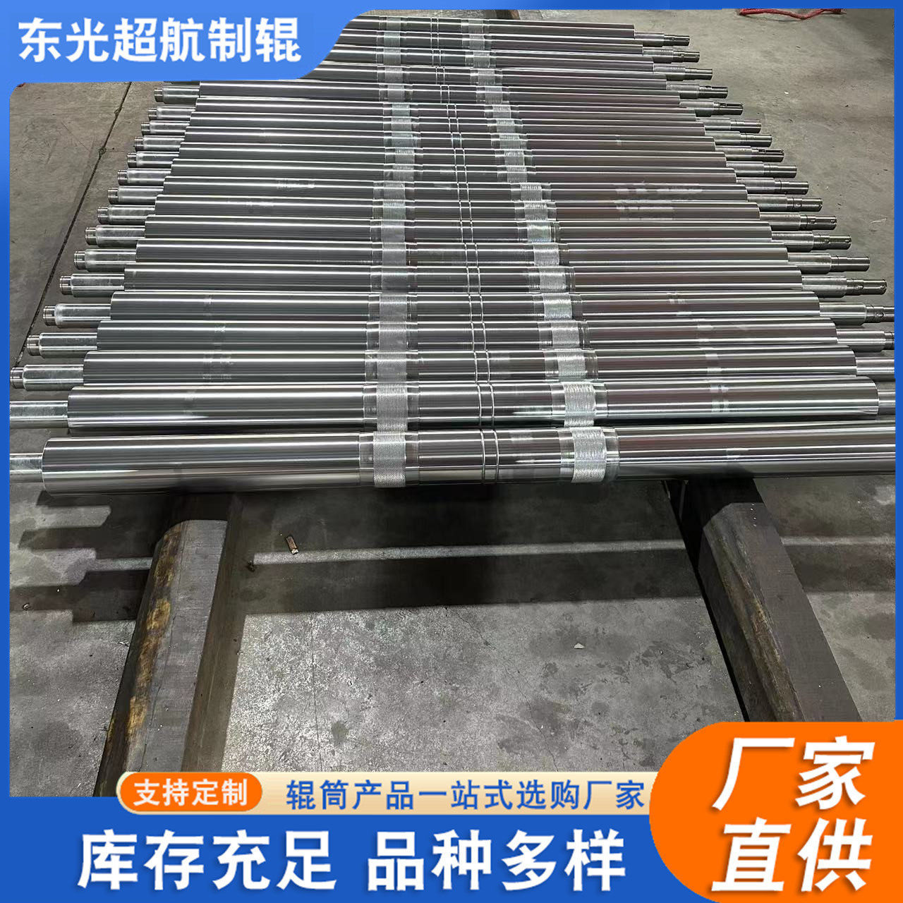 Chaohang manufacturers produce wholesale super mirror chrome roller printing machine mirror roller stainless steel roller anilox roller