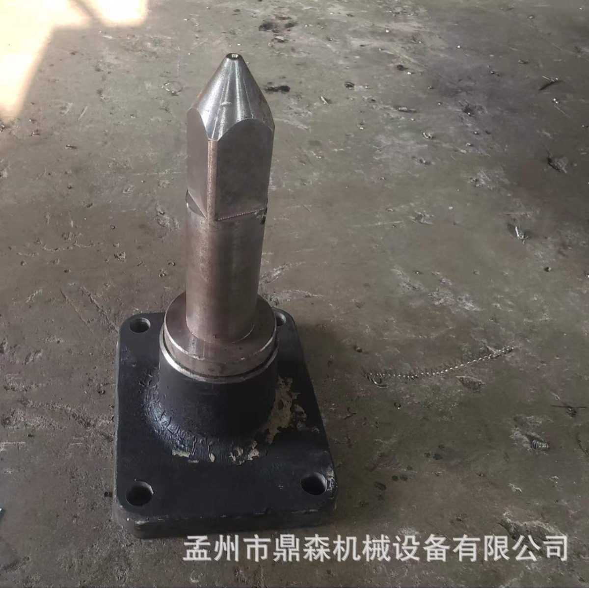 Fittings for Burnt ----- Stove Door Top Rod Screw Holder