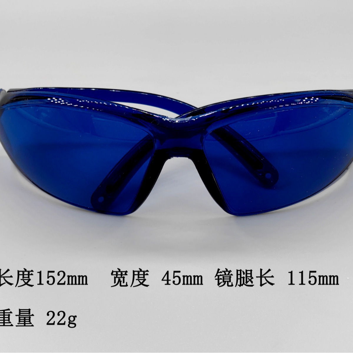 Laser Protective Glasses Protective Glasses Labor Protection Glasses