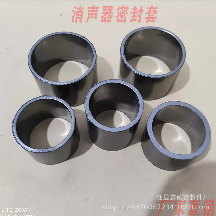 Графитовая втулка для мотоцикла, прокладка выхлопной трубы для внедорожного автомобиля, прокладка для ATV