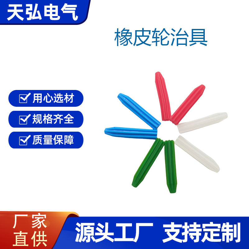 Резиновый колесный стенд с высокоэластичным резиновым колесом, зубчатый тип, кожаное колесо, эластичный резиновый защитный чехол