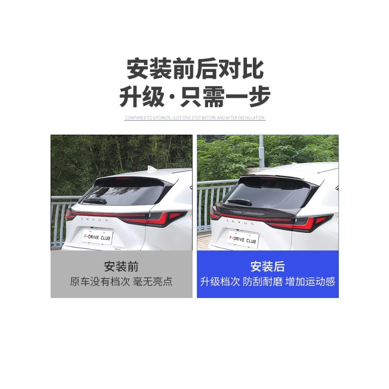 Suitable for 22 Lexus NX carbon fiber tail NX260 modified top wing NX350 exterior NX400H rear wing