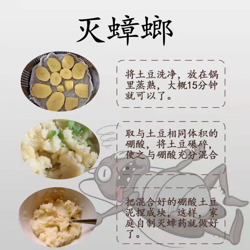 Shangyuan Boric Acid Powder for Skin External Use Disinfection Skin Cleaning 500g ±50G/Bag