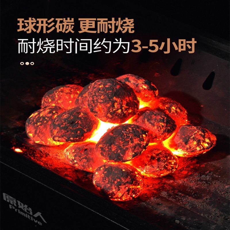 Primitive Barbecue Carbon Charcoal Household Barbecue Charcoal Fruit Charcoal Carbons Barbecue Machine Charcoal