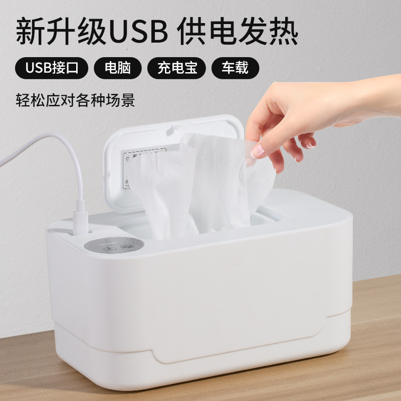 Baby Wet Wipes Heater Portable Car-Mounted Baby Wipes Warmer for Outdoor Use Plug-In USB Constant Temperature Warmer Cross-Border