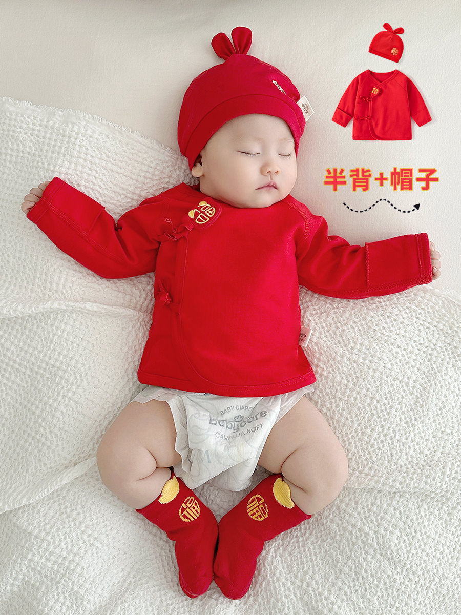 Newborn Baby Big Red Festive Half-Back Hat Spring & Fall New Pure Cotton Category a Baby One-Year-Old Gift Monk Suit