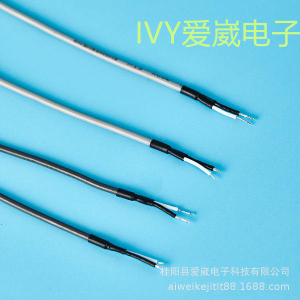 UL1533 shielded wire nebulizer sensor anti-interference special wire shielded wire processing