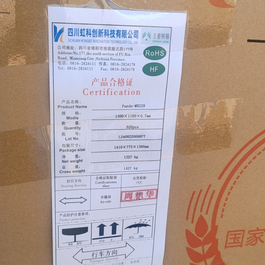 Central Control Panel Glass Mn-1282.0 2.3 2.5 2.8mm3.0 4.0 5.0 Panda 0 6.0mm Available