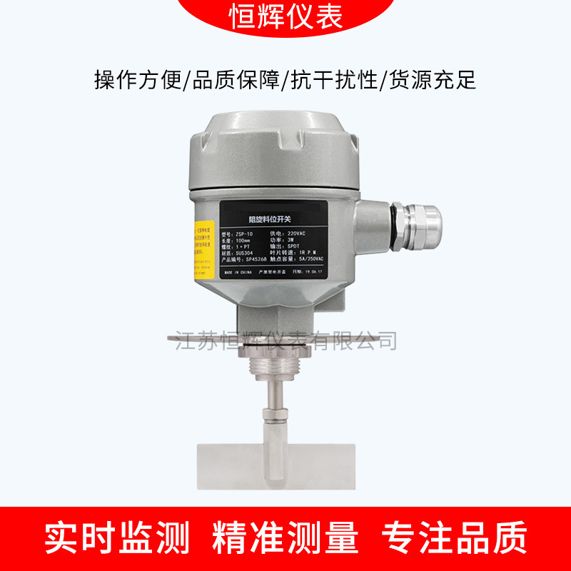 Flange Rotary Level Controller Level Gauge Small Level Switch Sensor Automation Control