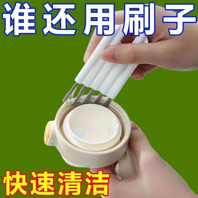 Keyboard Brush, Cup Lid Brush, Kitchen Cleaning Brush, Japanese-Style Household Cup Brush, Washable Bottom Rubber Ring Cleaning Brush, Nipple Brush