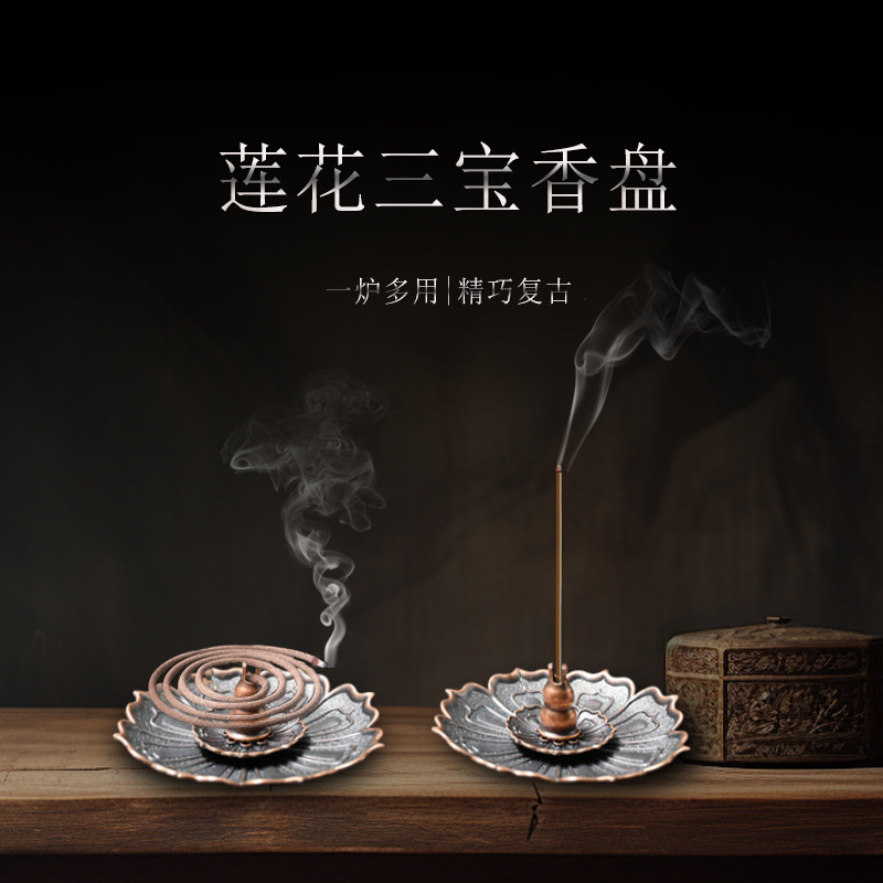 Sanbao lotus incense incense burner incense plate creative gourd incense plate line incense burner incense holder