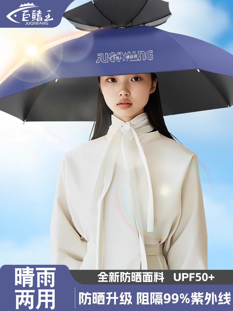 Fishing umbrella cap head-mounted umbrella hat folding overhead umbrella large double-layer sunshade hat umbrella wholesale