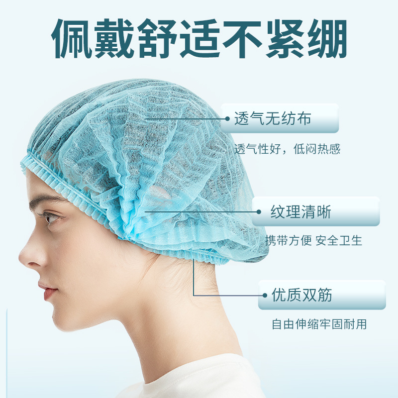 Disposable hat non-woven fabric Bar Cap head cover hair net cap dustproof breathable food factory kitchen workshop work cap