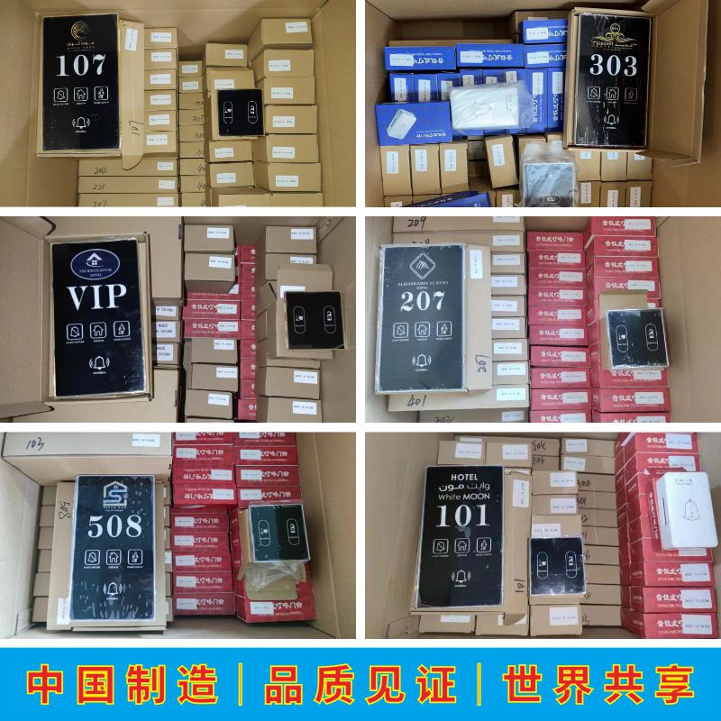 Cross-Border Hotel Digital Door Sign Do Not Disturb Panel Luminous Sign Hotel Room Door Display Wireless Doorbell 12V