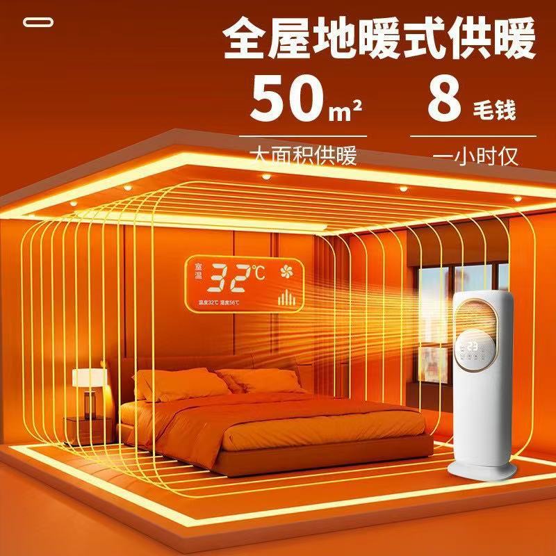 Air Conditioning Fan, Dual-Use Heater for Cooling and Heating, Household Mobile Small Air Conditioner, Heater, Vertical Electric Heater, Air Conditioner All-In-One Machine