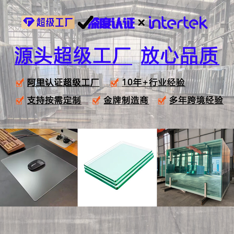 Customized 3--12mm Tempered Glass Panel Customized Tempered Glass Glass Panel Tea Art Tempered Glass Panel