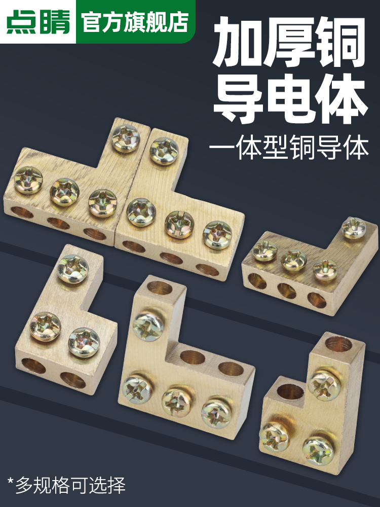 High-Power Splitter Quick Terminal Block Parallel Wire Branch Connector Connects One, Two, Four, Six and Six Outlets