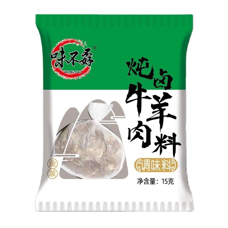 The stewed meat stewed meat stewed meat commonly used in families