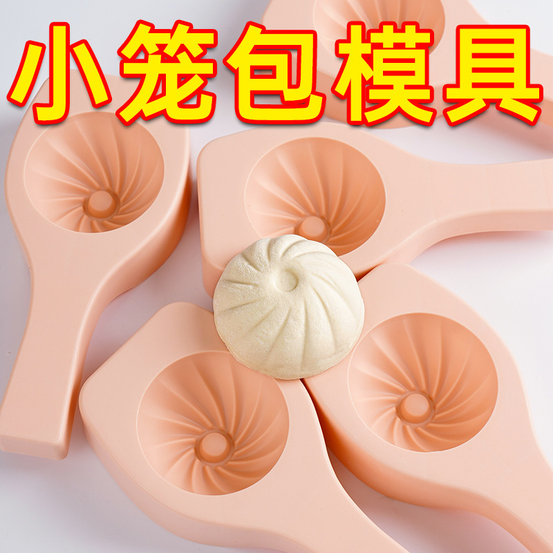 Форма для домашних паровых булочек, овощные пакеты, инструменты для завтрака, большие и маленькие размеры