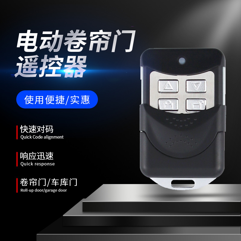 Кросс-бордерные роллетные ворота для гаража с электрическим приводом, дистанционное управление 433 кодом, Вьетнам