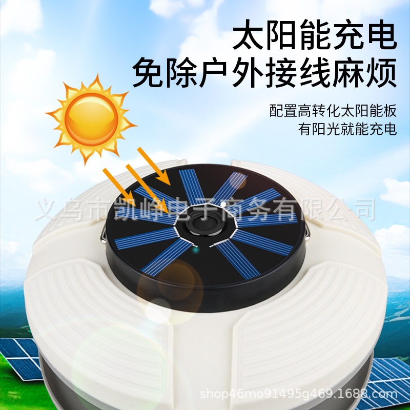 Solar Paste Mosquito Lamp Household Indoor Mosquito Repellent Artifact Automatic Mosquito Trap Shop Restaurant Household Wall Hanging Mosquito Control