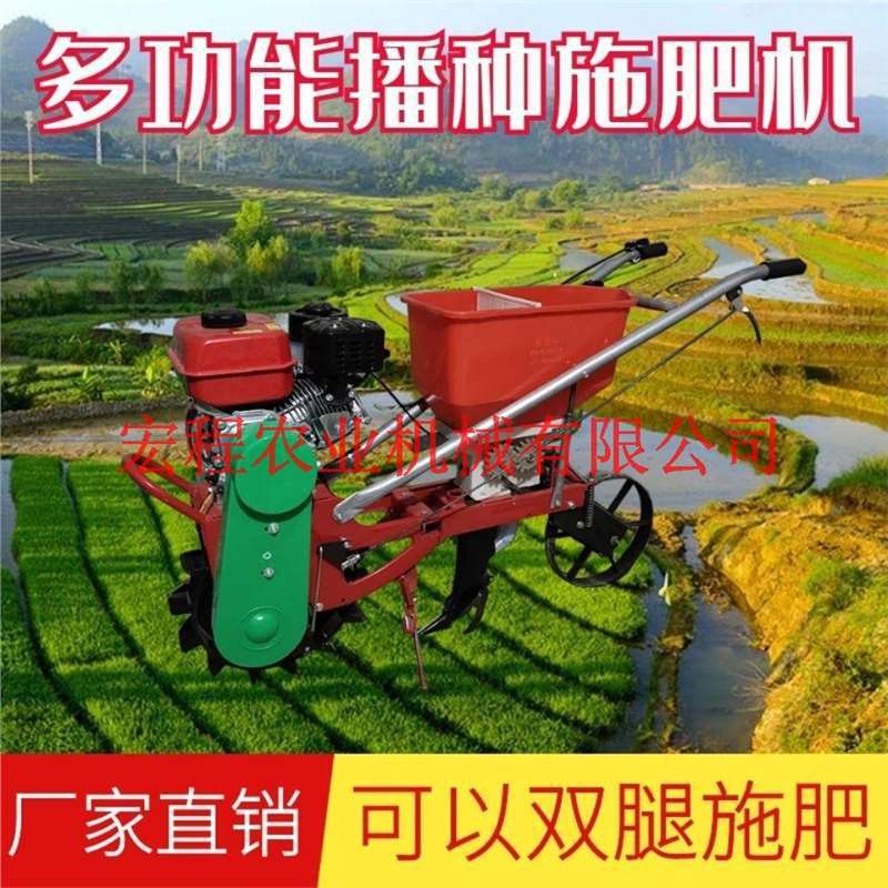 Многофункциональный разбрасыватель удобрений для арахиса и кукурузы, работающий на бензине, для удобрения бобов и пшеницы, прополки и посева