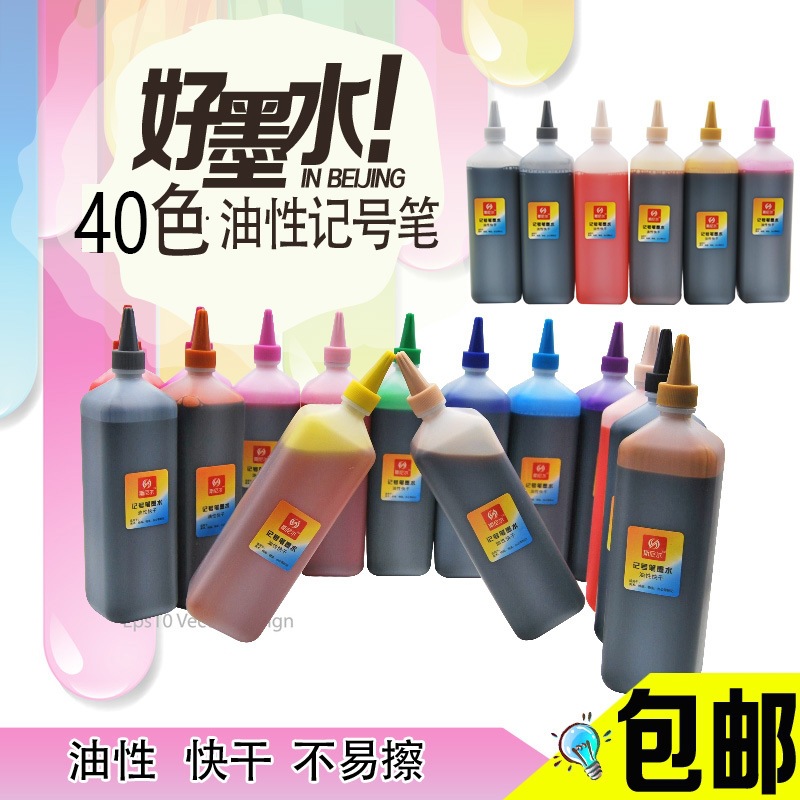 Snier 30 Colorful Oily Marker Ink 200ml Marker Pen Pop Poster Pen Refill Liquid