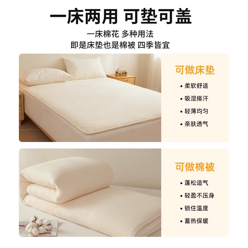 Xinjiang Cotton Mattress Mattress Mattress Home Bedroom Cushion Winter Thickened Cotton Cushion Mattress Single 1.5m