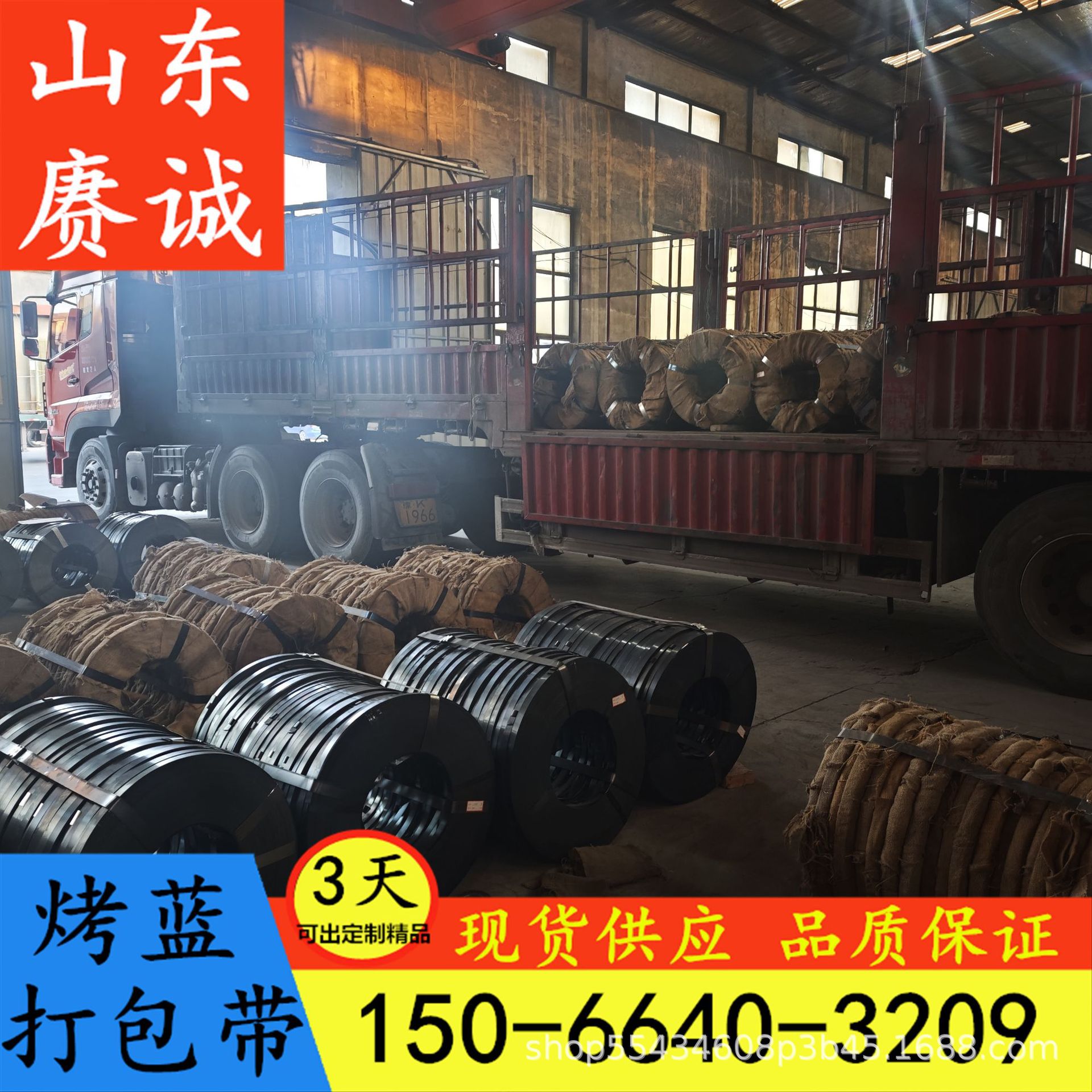 Baked Blue Galvanized Packing Belt Iron Packing Belt Heavy Cargo Packing Steel Belt Galvanized Steel Belt Baked Blue Steel Belt
