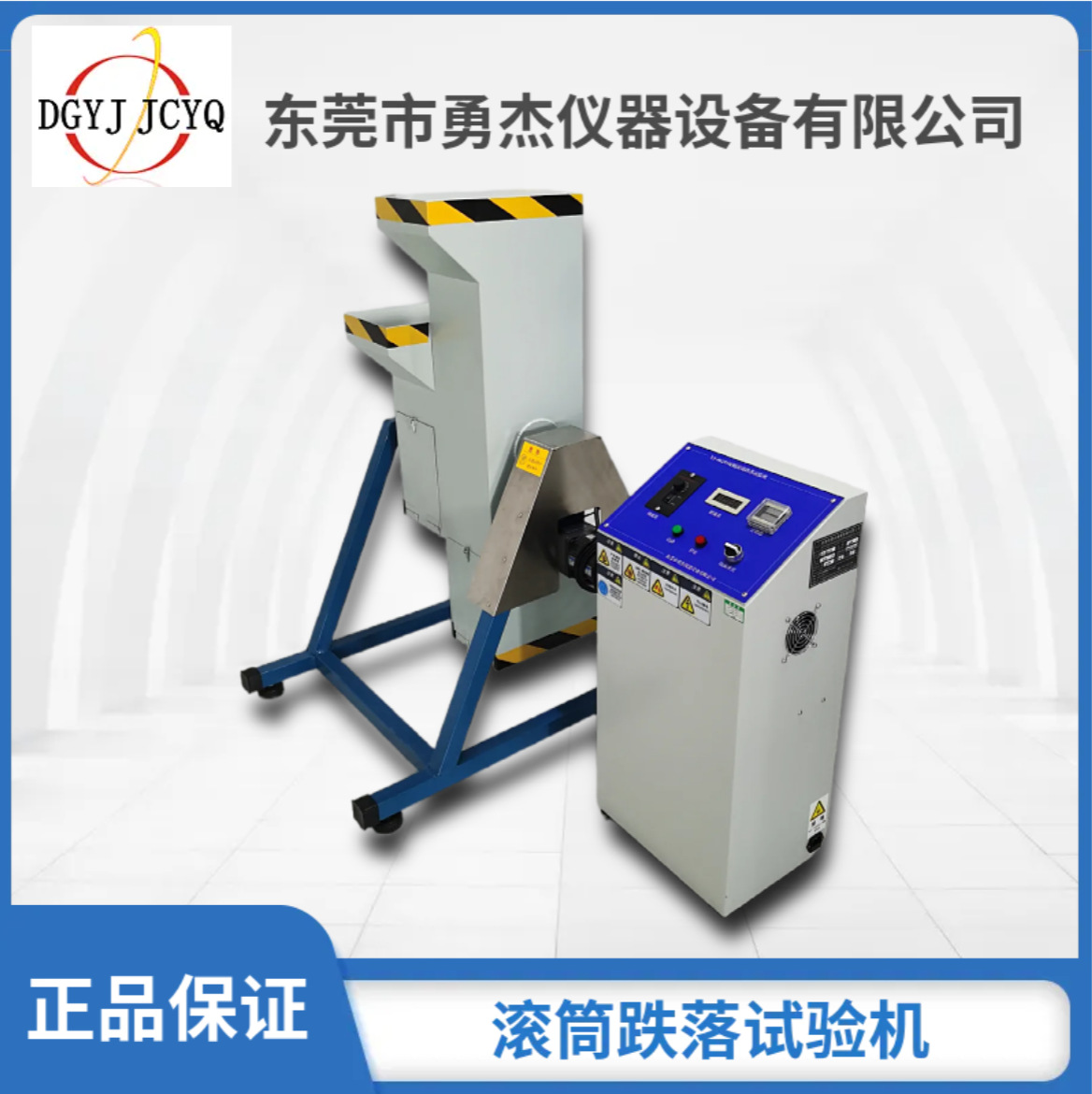 Packaging Drum Drop Test Machine Large Drop Test Machine Hexagonal Drop Test Machine Drum Drop Tester