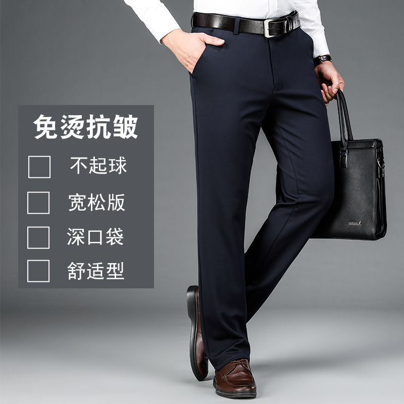 plus size Men's Pants Plus-sized Summer Thin Four Stretch Men's Casual Pants Straight Loose Business Pants