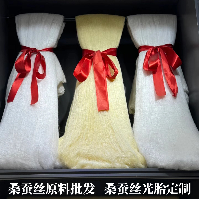 Специализированные материалы для магазинов текстиля: двойной тутовый шелк, полуфабрикаты, голые ядра шелковых одеял, оптовая продажа на заказ