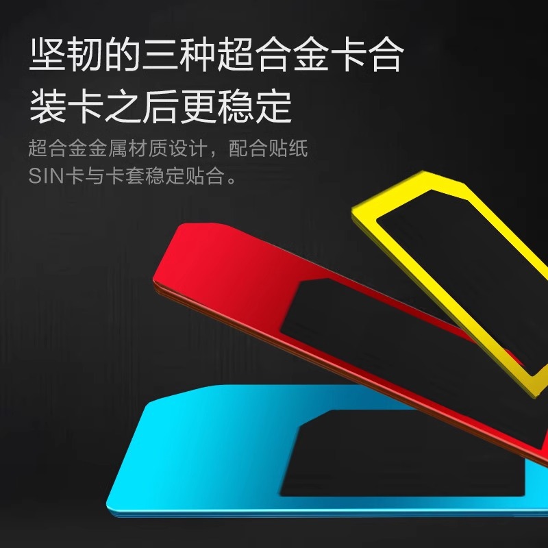 Metal Sim Card Holder, Restore Card Holder, Nanosim Card Tray, Mobile Phone Card Holder, Small Card to Large Card Slot Restorer