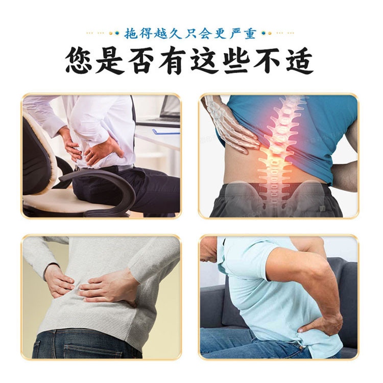 Lumbar disc herniation paste lumbar muscle strain lumbar paste bone joint paste type plaster factory delivery