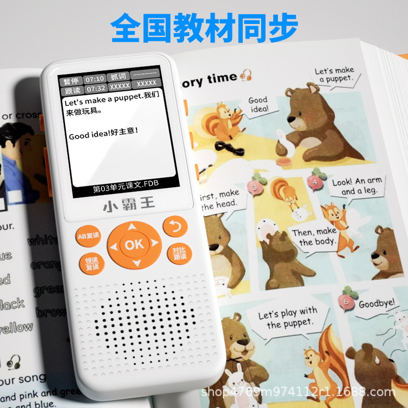 Обучающая машина, репитер, карманная машина, английский плейер для начальной, средней и старшей школы, артефакт для слухового восприятия