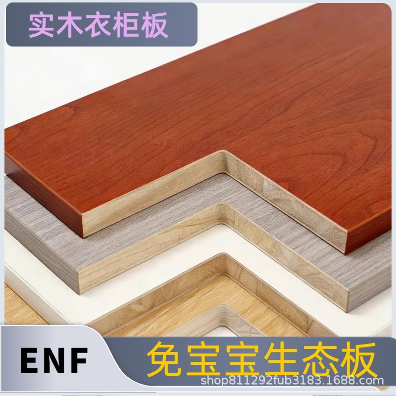 Экологическая доска из массива древесины ароматной ели, доска без краски, для шкафов, экологически чистое дерево для столярных изделий