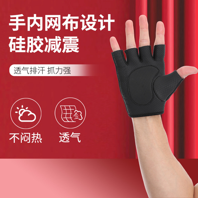 Men's and women's sports cycling fitness half finger gloves manufacturers supply rock climbing racing shooting outdoor fitness gloves