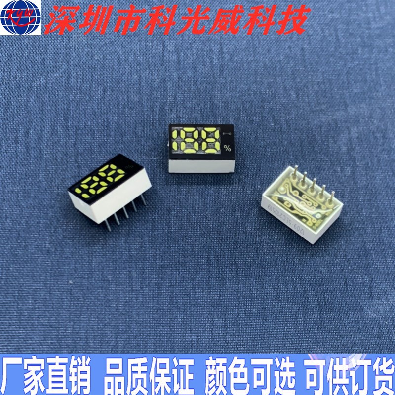 Factory direct supply Bluetooth headset LED digital tube white green two-color display 1209 with signal symbol percentage