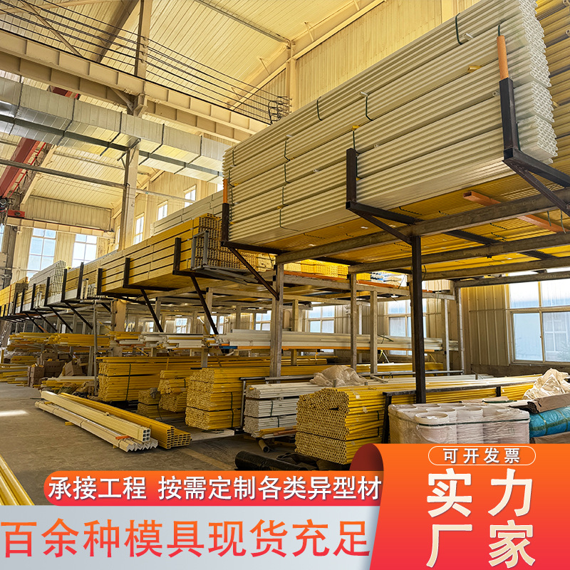 Customized Fiberglass Pultrusion Profiles, Square Tubes, Round Tubes, Acid and Alkali Resistant I-Shaped Steel Angle Steel, High-Strength Fiberglass Tubes