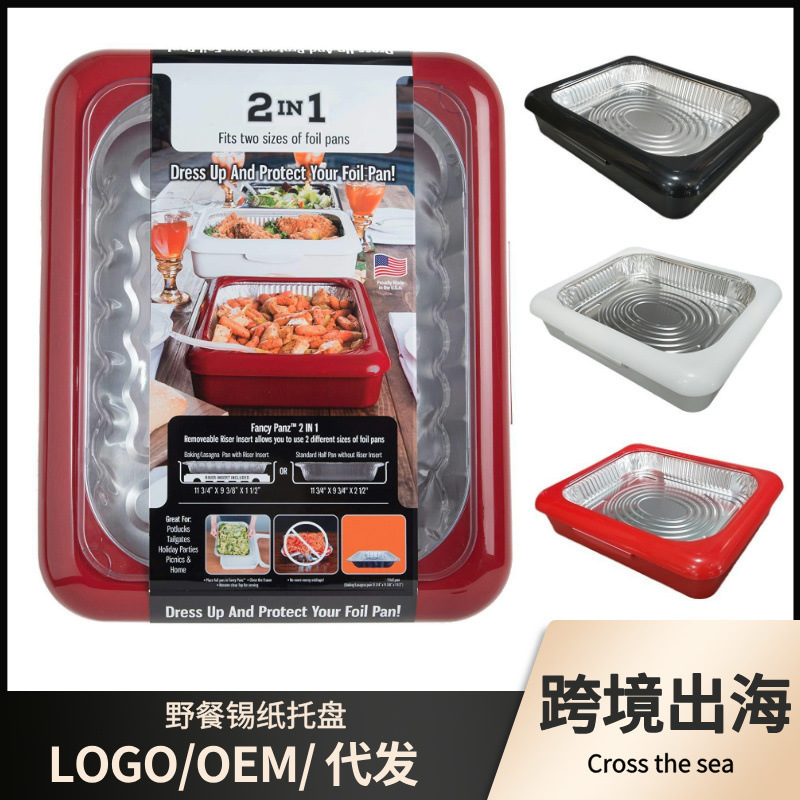 2 в 1 фольга Fancy Panz поднос для пикника термоизоляционный пластиковый поднос