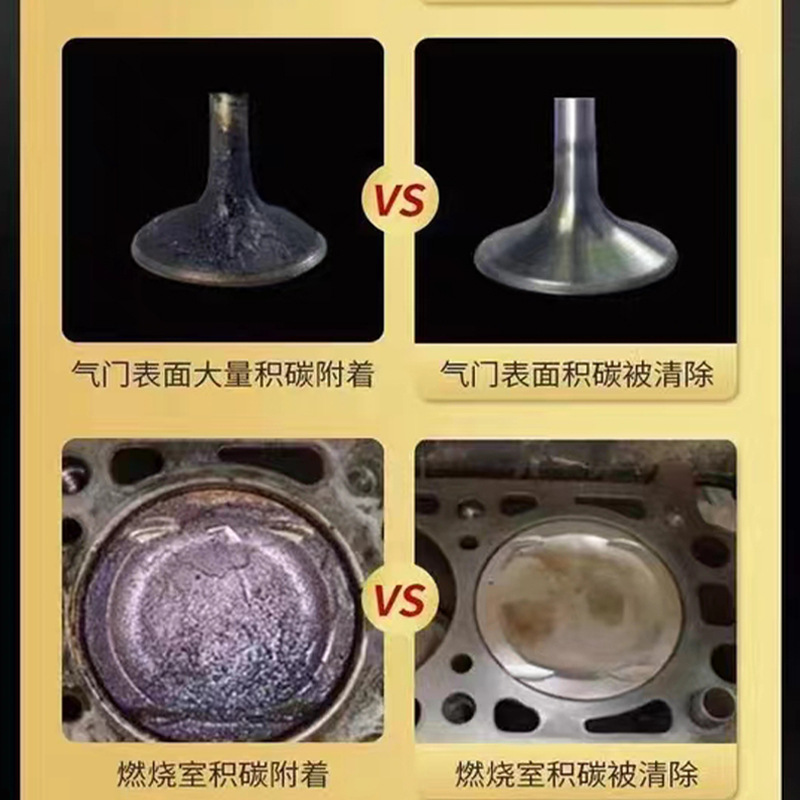 Gold Diesel Fuel Bao Car Fuel Bao Sufficient Power Easy Start Fuel Carbon Deposit Additive Wholesale Agent