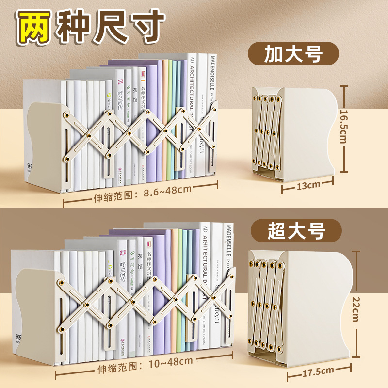 Retractable Book Stand with Pen Holder Bookshelf Integrated Desktop Book Storage Rack High School Student Bezel Book Clip Foldableing Fixed