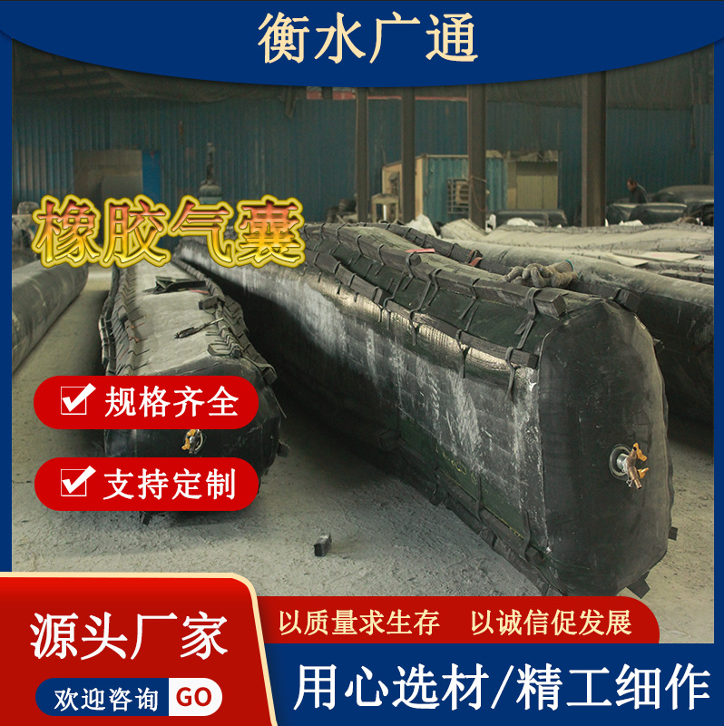 Bridge rubber inflatable core mold octagonal rubber inflatable core mold rectangular hollow plate rubber airbag Guangtong factory wholesale