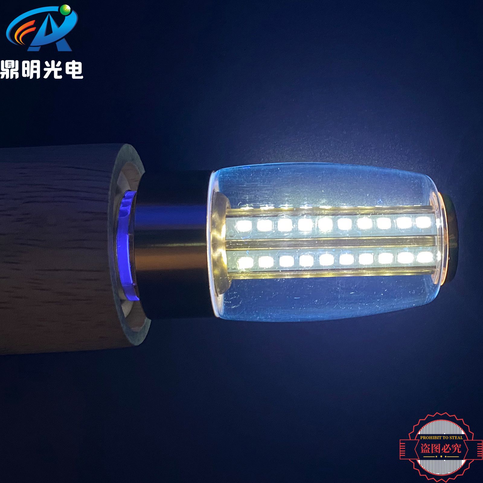 9W UVA purple light LED Curing Lamp corn Lamp haunted house Lamp E27 trap Lamp disinfection Lamp Curing Lamp