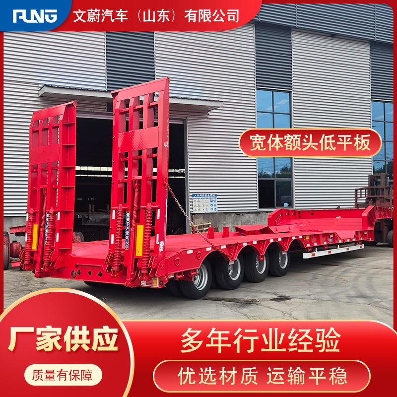 Готовая поставка на экспорт 14,3 м низкорамного полуприцепа с многими осями и гидравлической лестницей